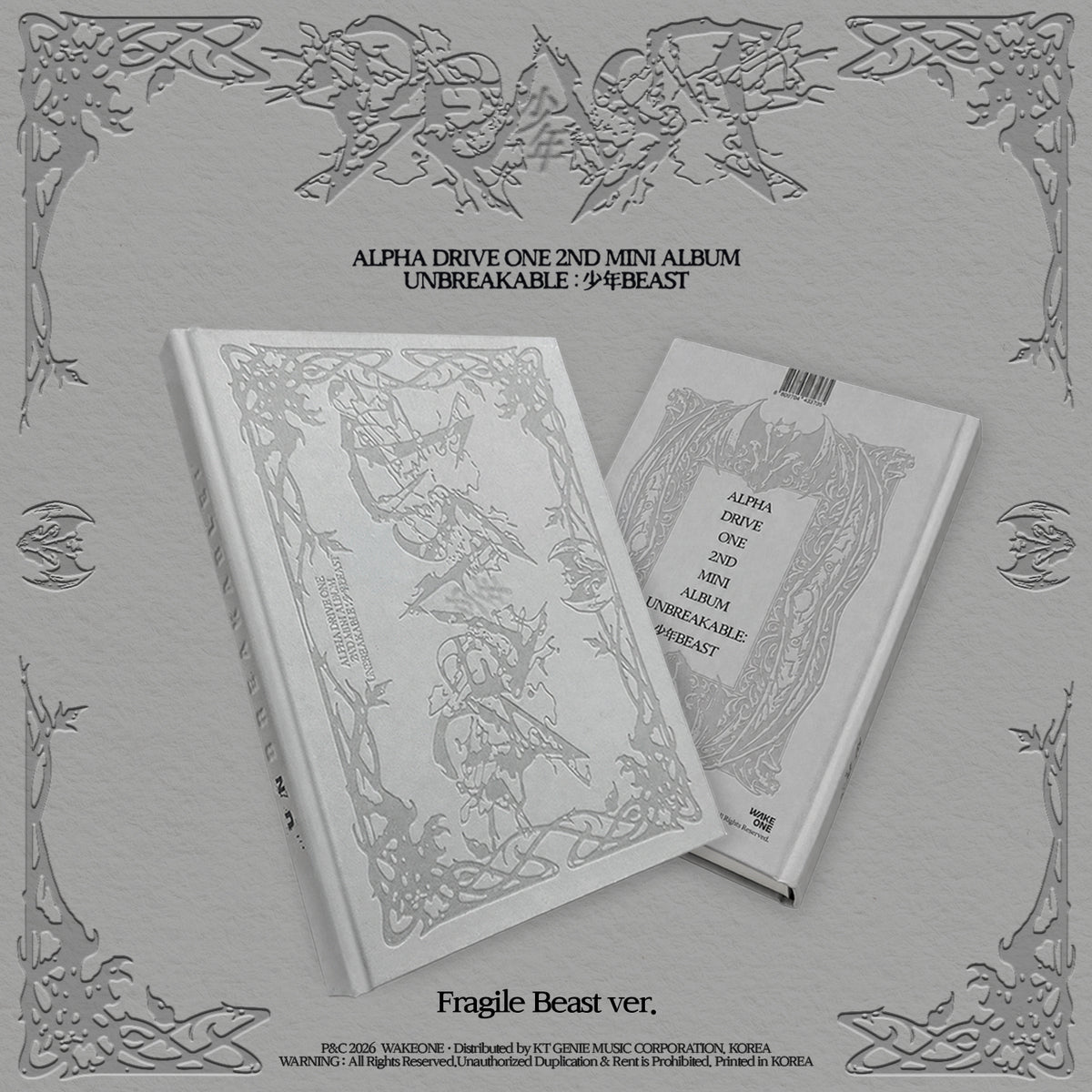 ALPHA DRIVE ONE - 2nd Mini Album 'UNBREAKABLE: 少年BEAST' Fragile Beast Ver. (Gray)