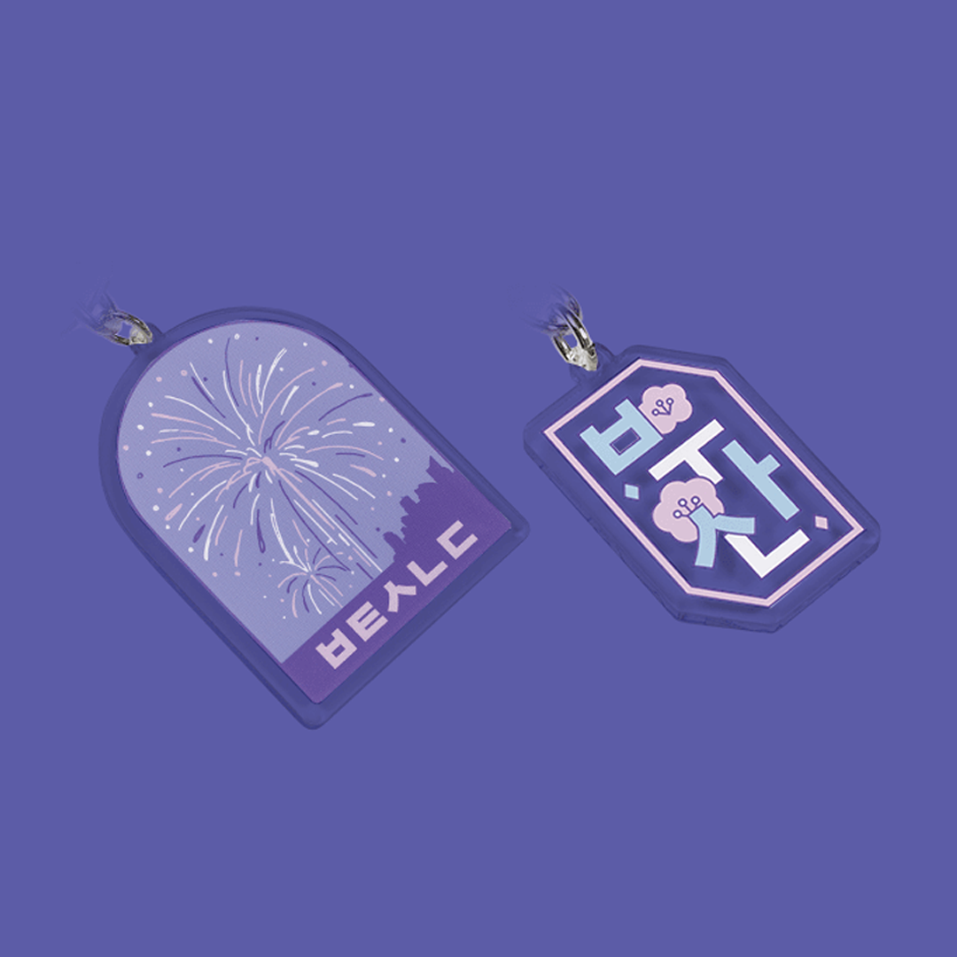 BTS -  Yet To Come in BUSAN - Acrylic Keyring - Busan