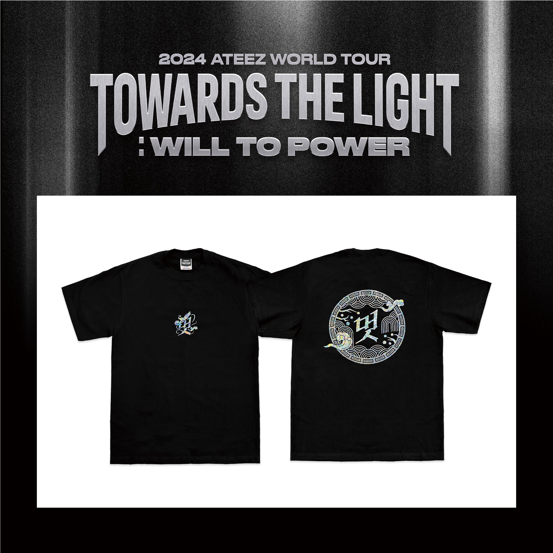 ATEEZ - [TOWARDS THE LIGHT : WILL TO POWER] [OFFICIAL MERCH]