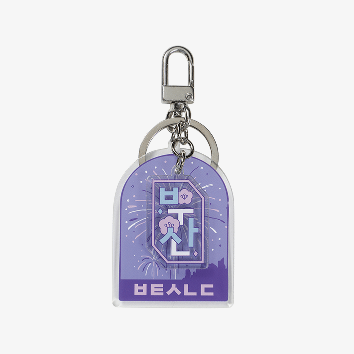 BTS - BUSAN ACRYLIC KEYRING BUSAN